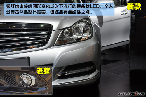 奔馳 C級 實(shí)拍 圖解 圖片