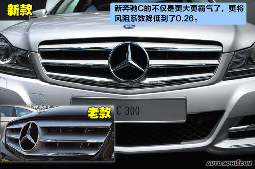 奔馳 C級 實(shí)拍 圖解 圖片