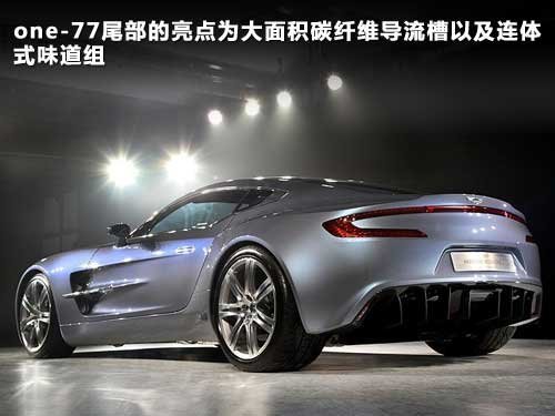阿斯頓馬丁超跑售價(jià)超千萬(wàn) 上海車(chē)展首演