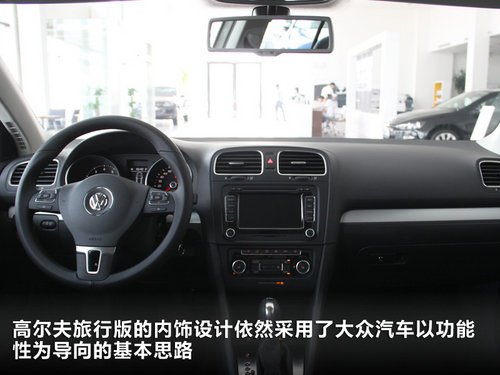 三款進口旅行車導(dǎo)購 30萬元的旅行生活