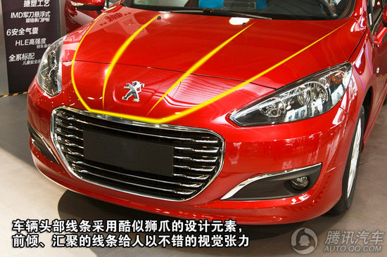 2012款 標(biāo)致308 2.0L AT尊尚型 重點(diǎn)圖解