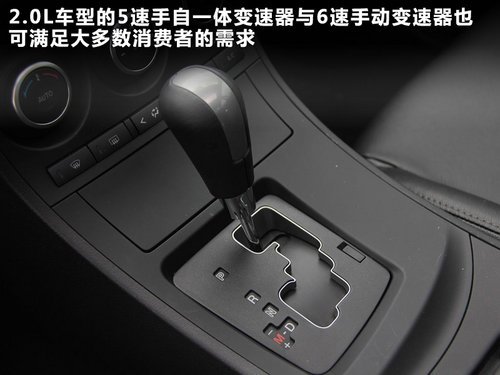 國(guó)產(chǎn)兩廂馬3廣州車(chē)展上市 官圖搶先解析