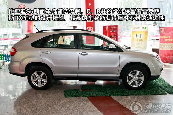 比亞迪S6購(gòu)車手冊(cè) 2.0MT尊貴型值得購(gòu)買